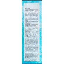 Cargar imagen en el visor de la galería, Contorno de ojos El bastoncillo de Saem Islandia