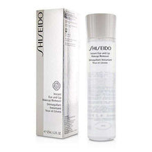Load image into Gallery viewer, Eye Make Up Remover The Essentials Shiseido (125 ml) - Lindkart