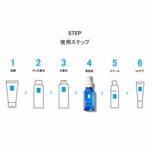 Load image into Gallery viewer, Moisturising Serum Toleriane Ultra Dermallergo La Roche Posay (20 ml)