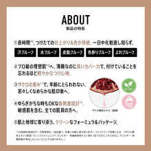 Load image into Gallery viewer, V4H525B456915C2CD9FEDF1DEDE4BB35E95R7423949P1
