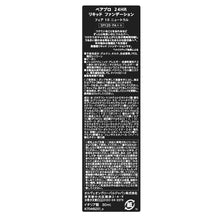 Load image into Gallery viewer, V4H8D773F00E0B4FEFA0E7B1AEF2280052BR7423959P6
