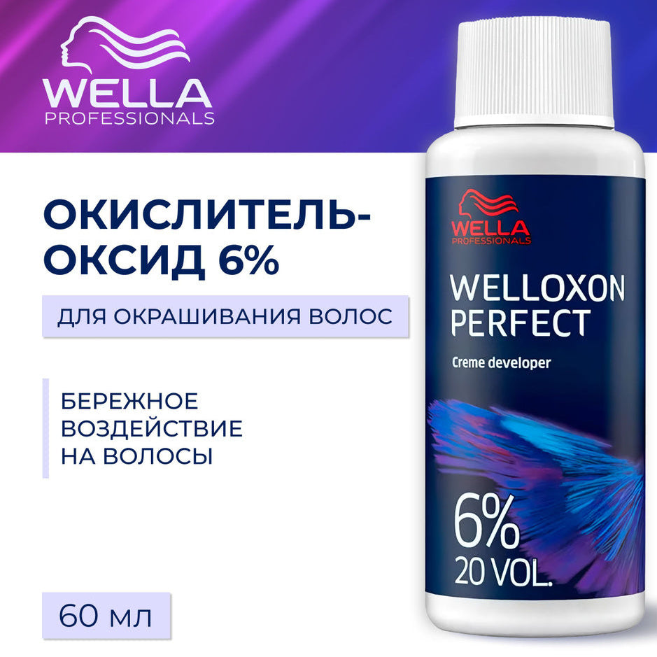 Wella Hair Oxidizer 6% 20 vol (60 ml)