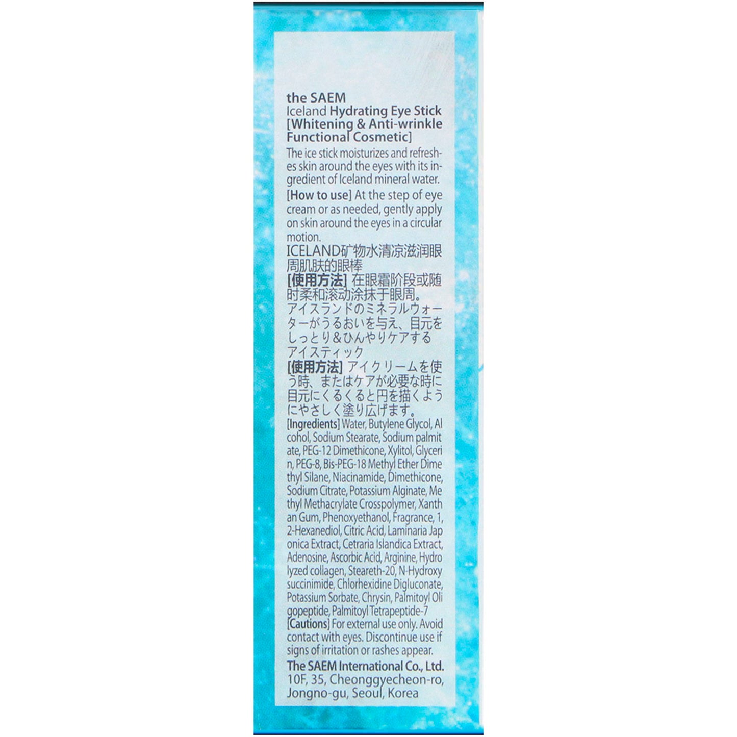 Contour des yeux The Saem Iceland Stick