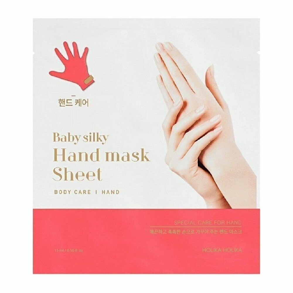 Masque Visage Holika Holika Baby Silky (15 ml)